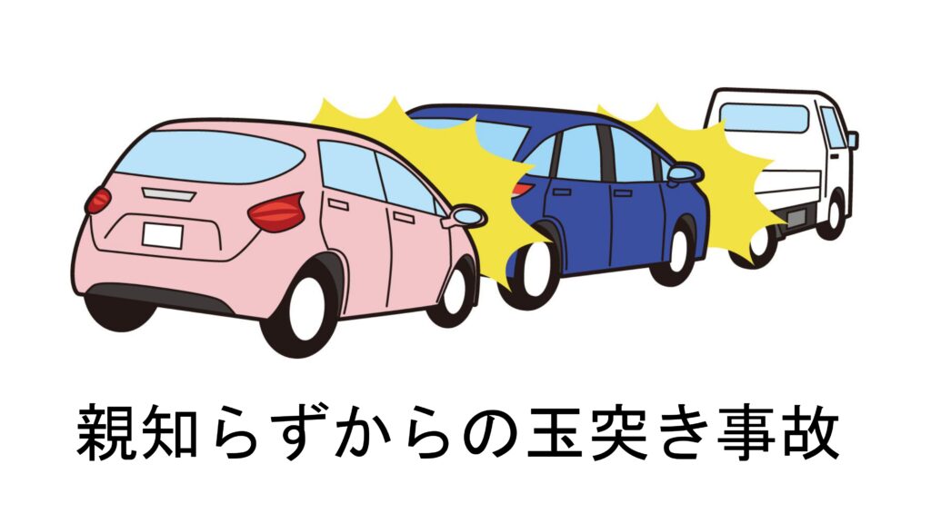 Ｑ＆Ａ　親知らず、抜く必要は？