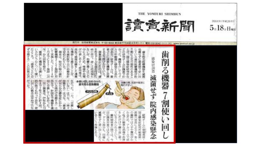 Ｑ＆Ａ　使用した器具は消毒？